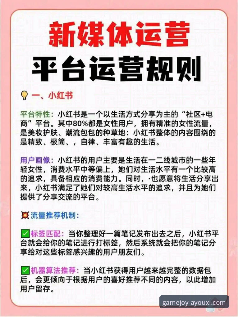 爱游戏APP安全下载使用技巧 如何掌握爱游戏APP安全下载与使用的核心技巧?