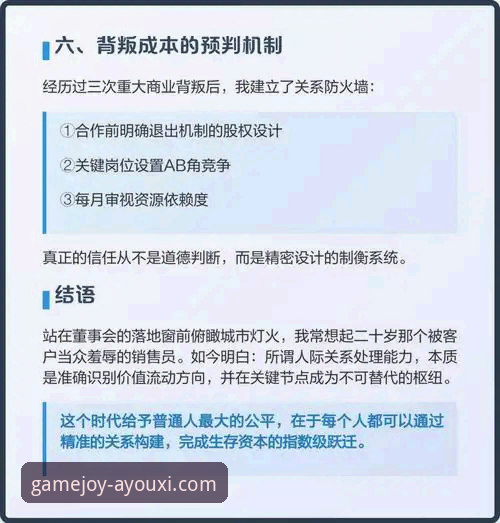 逆转奇迹与团队短板：广东险胜宁波背后的攻防博弈分析