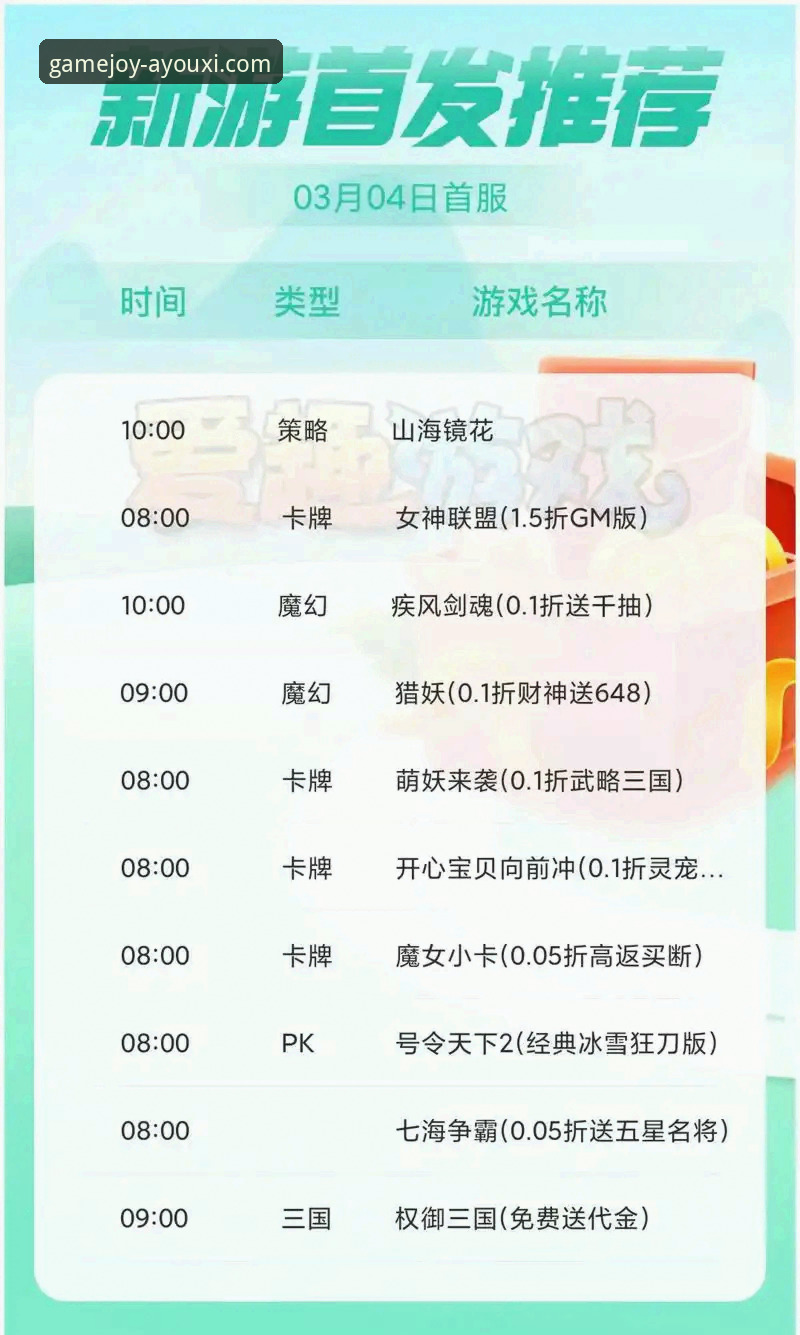 爱游戏APP游戏下载推荐 如何通过爱游戏APP游戏下载推荐,开启你的次世代娱乐新纪元?