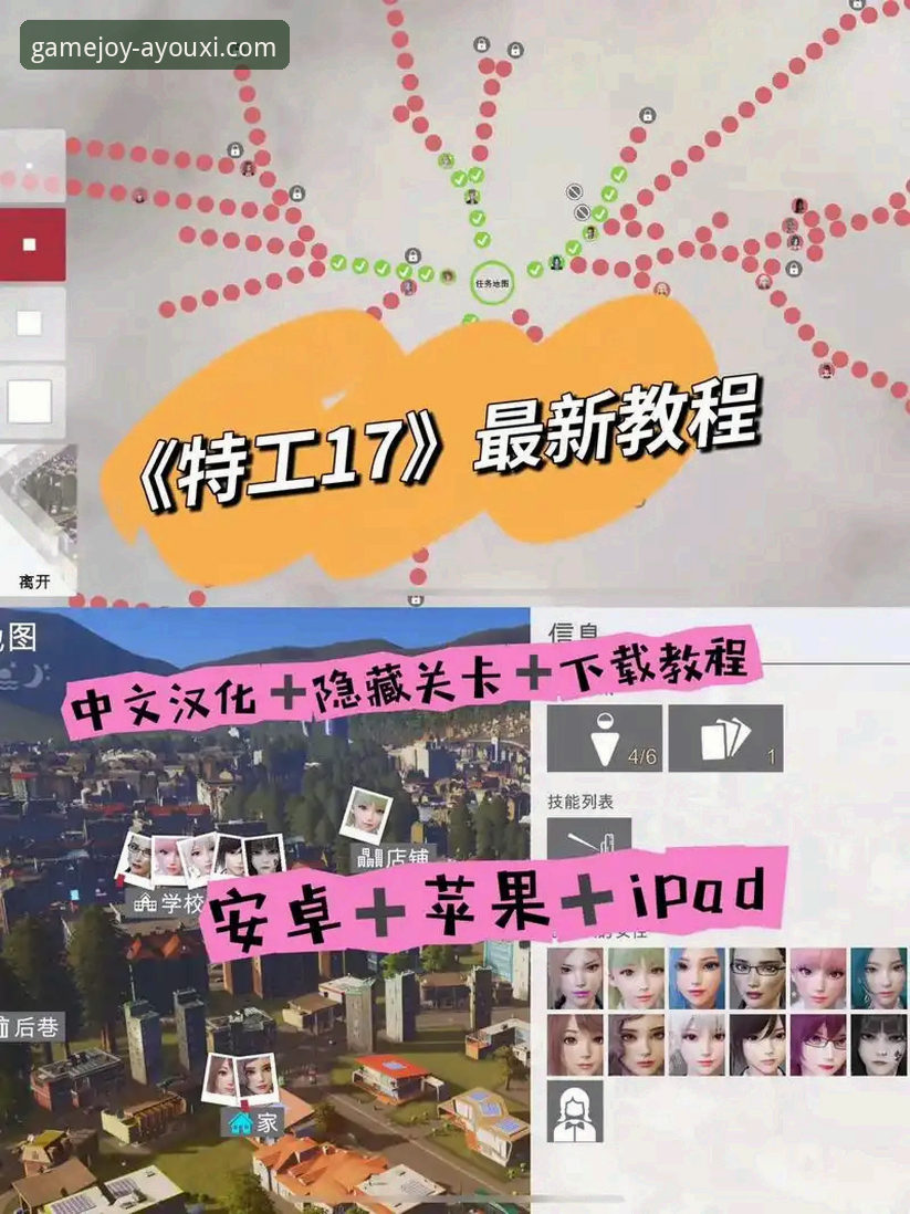 爱游戏APP apk下载 爱游戏平台APK下载与安全使用全教程