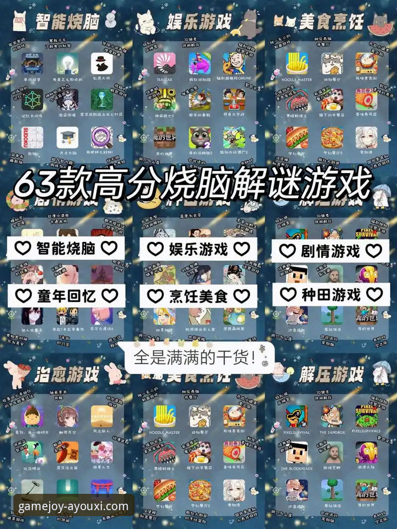 爱游戏APP游戏下载推荐 如何通过爱游戏APP游戏下载推荐,开启你的次世代娱乐新纪元?